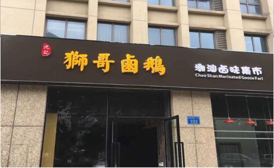 安仁店铺招牌有多重要，你真的了解吗？