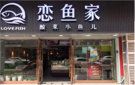 ​ 安仁选门头，如何提升店铺被发现率？