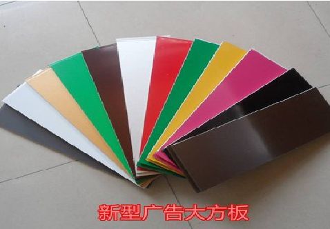 安仁大方板和铝塑板的区别在哪里？