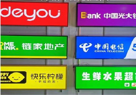安仁什么是3M店面门头招牌？