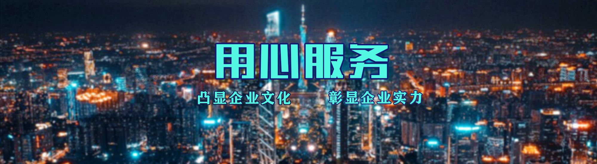 安仁店面门头招牌.