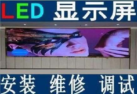 安仁LED炫彩屏招牌的优势及应用