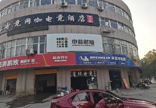 安仁发光字招牌安装流程。