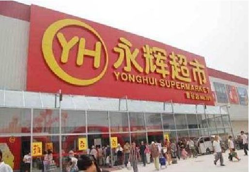 安仁生活超市门头如何设计？