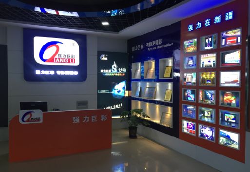 安仁整体显示屏店招的作用。