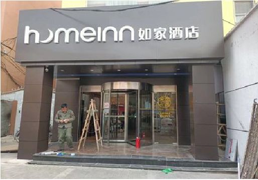 安仁铝塑板门头施工工艺。