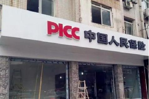 安仁铝塑板门头