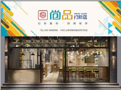 安仁广告打印店的招牌如何设计才能吸引顾客？
