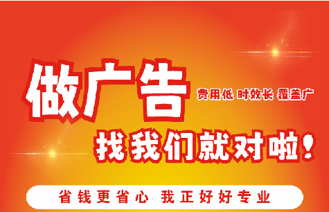 安仁广告招牌能对店铺产生什么影响？
