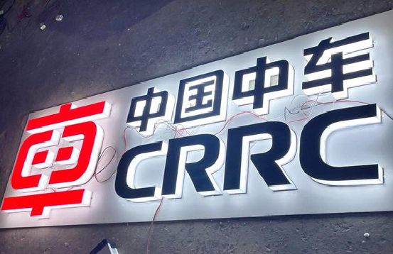 安仁招牌发光字的制作