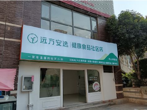 安仁软膜灯箱的价格设定与哪些因素有关？