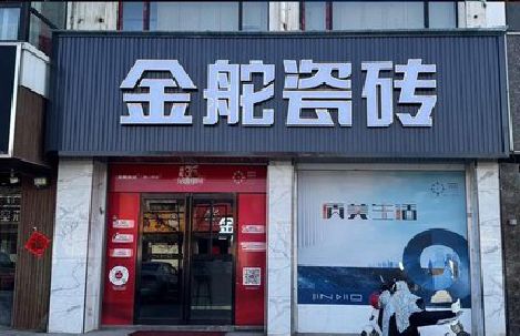 安仁门头招牌设计制作细节。