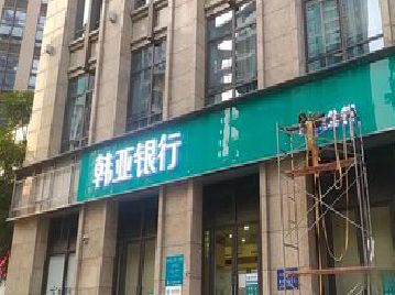 安仁广告招牌制作工艺有多少？