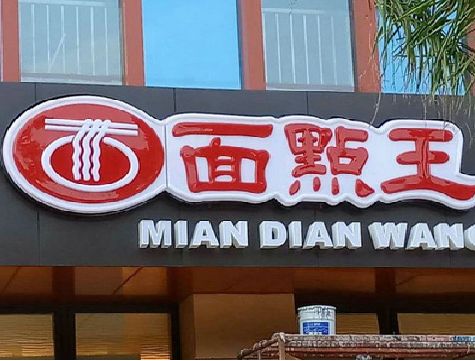 安仁户外招牌怎么选材质能防雨防晒不褪色？